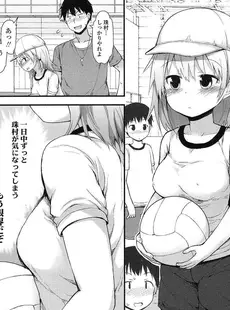 [Japanese][Manga](成年コミック) [雑誌] COMIC LO 2016年12月号 [Digital](Vol.153)