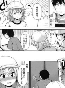 [Japanese][Manga](成年コミック) [雑誌] COMIC LO 2016年12月号 [Digital](Vol.153)
