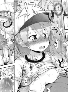 [Japanese][Manga](成年コミック) [雑誌] COMIC LO 2016年12月号 [Digital](Vol.153)
