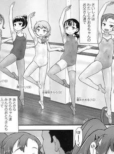 [Japanese][Manga](成年コミック) [雑誌] COMIC LO 2016年12月号 [Digital](Vol.153)