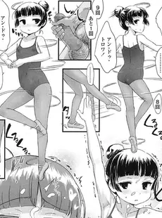 [Japanese][Manga](成年コミック) [雑誌] COMIC LO 2016年12月号 [Digital](Vol.153)