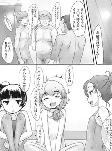 [Japanese][Manga](成年コミック) [雑誌] COMIC LO 2016年12月号 [Digital](Vol.153)