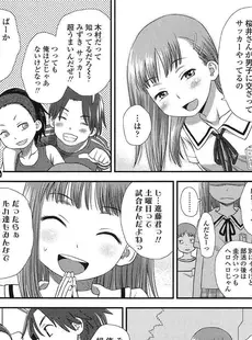 [Japanese][Manga](成年コミック) [雑誌] COMIC LO 2016年12月号 [Digital](Vol.153)