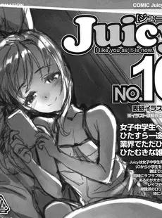 [Japanese][Manga](成年コミック) [雑誌] COMIC LO 2017年01月号 [Digital] (166MB)(Vol.154)