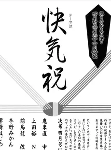 [Japanese][Manga](成年コミック) [雑誌] COMIC LO 2017年03月号 [Digital](Vol.156)