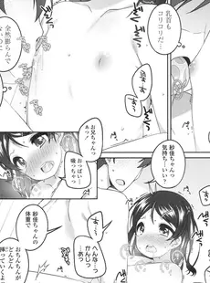 [Japanese][Manga](成年コミック) [雑誌] COMIC LO 2017年04月号 [Digital](Vol.157)