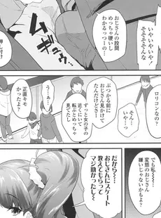 [Japanese][Manga](成年コミック) [雑誌] COMIC LO 2017年04月号 [Digital](Vol.157)