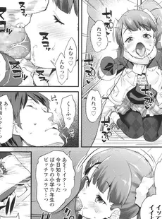 [Japanese][Manga](成年コミック) [雑誌] COMIC LO 2017年04月号 [Digital](Vol.157)