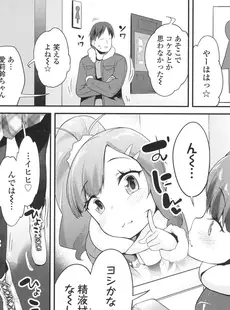 [Japanese][Manga](成年コミック) [雑誌] COMIC LO 2017年04月号 [Digital](Vol.157)