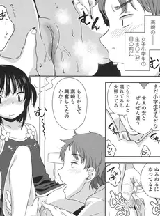 [Japanese][Manga](成年コミック) [雑誌] COMIC LO 2017年04月号 [Digital](Vol.157)