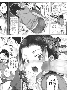 [Japanese][Manga](成年コミック) [雑誌] COMIC LO 2017年04月号 [Digital](Vol.157)