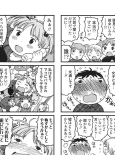 [Japanese][Manga](成年コミック) [雑誌] COMIC LO 2017年04月号 [Digital](Vol.157)