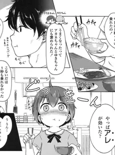 [Japanese][Manga](成年コミック) [雑誌] COMIC LO 2017年06月号 [Digital](Vol.159)