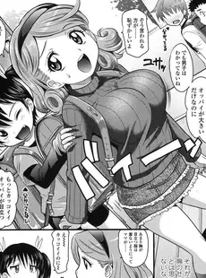 [Japanese][Manga](成年コミック) [雑誌] COMIC LO 2017年06月号 [Digital](Vol.159)