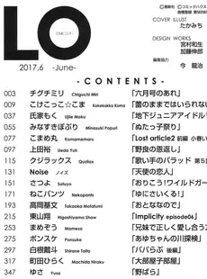 [Japanese][Manga](成年コミック) [雑誌] COMIC LO 2017年06月号 [Digital](Vol.159)