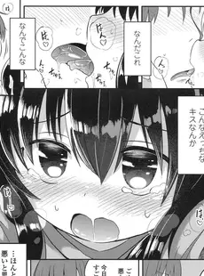 [Japanese][Manga](成年コミック) [雑誌] COMIC LO 2017年07月号 [Digital](Vol.160)