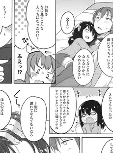 [Japanese][Manga](成年コミック) [雑誌] COMIC LO 2017年07月号 [Digital](Vol.160)