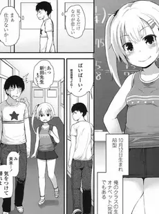 [Japanese][Manga](成年コミック) [雑誌] COMIC LO 2017年08月号 [Digital](Vol.161)