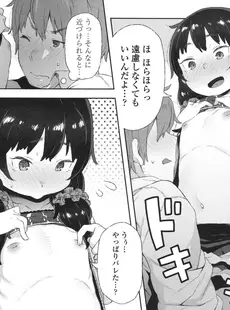 [Japanese][Manga](成年コミック) [雑誌] COMIC LO 2017年10月号 [Digital](Vol.163)