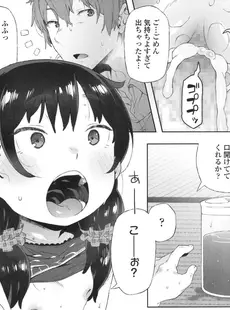 [Japanese][Manga](成年コミック) [雑誌] COMIC LO 2017年10月号 [Digital](Vol.163)