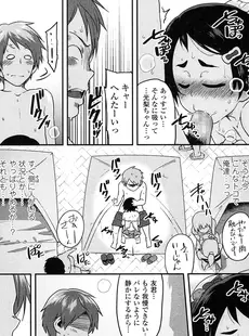 [Japanese][Manga](成年コミック) [雑誌] COMIC LO 2017年11月号 [Digital](Vol.164)