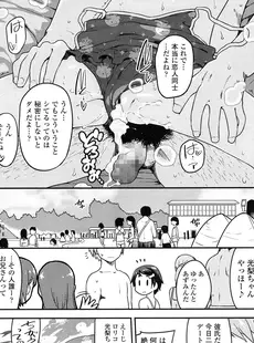 [Japanese][Manga](成年コミック) [雑誌] COMIC LO 2017年11月号 [Digital](Vol.164)