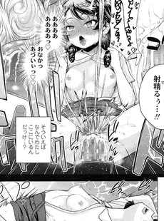 [Japanese][Manga](成年コミック) [雑誌] COMIC LO 2017年11月号 [Digital](Vol.164)