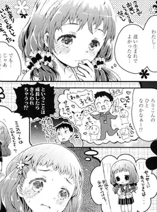 [Japanese][Manga](成年コミック) [雑誌] COMIC LO 2017年11月号 [Digital](Vol.164)