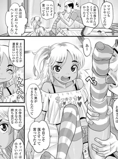 [Japanese][Manga](成年コミック) [雑誌] COMIC LO 2018年01月号 [Digital](Vol.166)