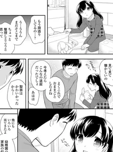 [Japanese][Manga](成年コミック) [雑誌] COMIC LO 2018年01月号 [Digital](Vol.166)