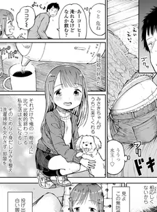 [Japanese][Manga](成年コミック) [雑誌] COMIC LO 2018年04月号 [DL版](Vol.169)