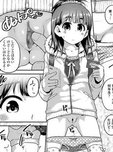 [Japanese][Manga](成年コミック) [雑誌] COMIC LO 2018年04月号 [DL版](Vol.169)