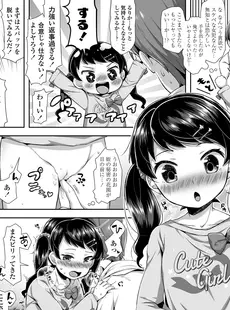 [Japanese][Manga](成年コミック) [雑誌] COMIC LO 2018年04月号 [DL版](Vol.169)