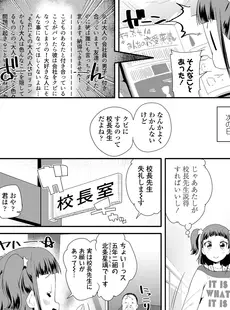 [Japanese][Manga](成年コミック) [雑誌] COMIC LO 2018年04月号 [DL版](Vol.169)