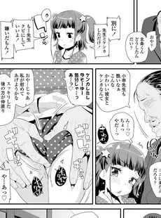 [Japanese][Manga](成年コミック) [雑誌] COMIC LO 2018年04月号 [DL版](Vol.169)