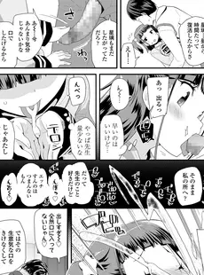 [Japanese][Manga](成年コミック) [雑誌] COMIC LO 2018年04月号 [DL版](Vol.169)