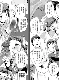 [Japanese][Manga](成年コミック) [雑誌] COMIC LO 2018年04月号 [DL版](Vol.169)