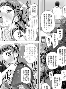 [Japanese][Manga](成年コミック) [雑誌] COMIC LO 2018年04月号 [DL版](Vol.169)