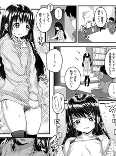 [Japanese][Manga](成年コミック) [雑誌] COMIC LO 2018年04月号 [DL版](Vol.169)