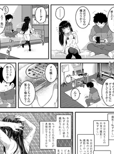 [Japanese][Manga](成年コミック) [雑誌] COMIC LO 2018年04月号 [DL版](Vol.169)