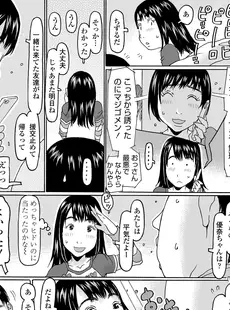 [Japanese][Manga](成年コミック) [雑誌] COMIC LO 2018年04月号 [DL版](Vol.169)