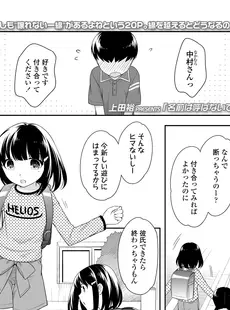 [Japanese][Manga](成年コミック) [雑誌] COMIC LO 2018年08月号 [DL版](Vol.173)