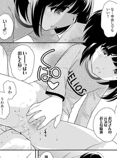 [Japanese][Manga](成年コミック) [雑誌] COMIC LO 2018年08月号 [DL版](Vol.173)