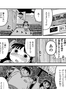 [Japanese][Manga](成年コミック) [雑誌] COMIC LO 2018年08月号 [DL版](Vol.173)