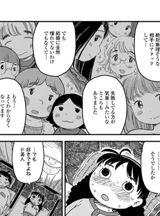 [Japanese][Manga](成年コミック) [雑誌] COMIC LO 2018年08月号 [DL版](Vol.173)