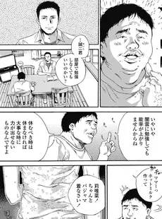 [Japanese][Manga](成年コミック) [雑誌] COMIC LO 2018年10月号 [DL版](Vol.175)