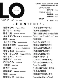 [Japanese][Manga](成年コミック) [雑誌] COMIC LO 2018年10月号 [DL版](Vol.175)