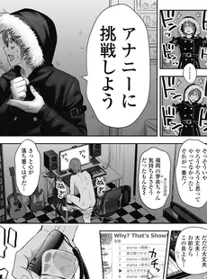 [Japanese][Manga](成年コミック) [雑誌] COMIC LO 2018年11月号 [DL版](Vol.176)