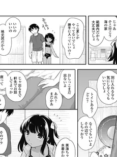 [Japanese][Manga](成年コミック) [雑誌] COMIC LO 2018年11月号 [DL版](Vol.176)