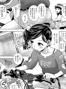 [Japanese][Manga](成年コミック) [雑誌] COMIC LO 2019年01月号 [DL版](Vol.178)